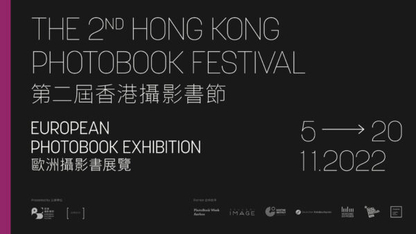 The Hong Kong Photobook Festival